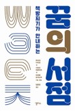 문예서점 이미지