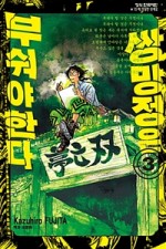 북카페심심푸리부산 이미지