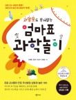 빛의물 이미지