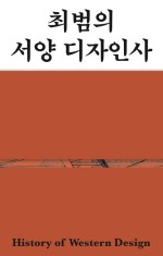 인그라픽스 이미지