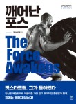 드림포스 이미지