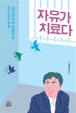 들림협동조합 이미지