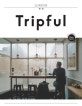 Tripful 런던 (트립풀,런던,no.7)