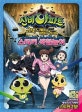 신비아파트 금빛 도깨비와 비밀의 동굴 스티커 색칠놀이
