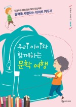 (주)여행아이 이미지