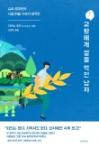 농림상사 이미지