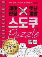 만점북스 이미지