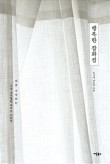 행복잡화 이미지