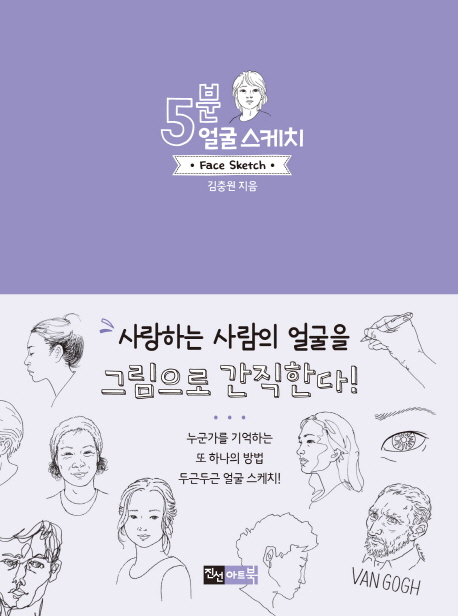 신착자료 : 비전작은도서관 비전작은도서관