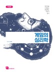 규리네 이미지