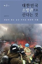 문현출판 이미지