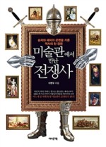 미술관호프 이미지
