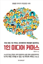 더알미디어 이미지
