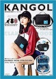 KANGOL CLAM BAG BOOK