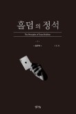 포카드홀덤 이미지