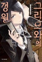 므와 이미지