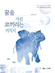 인스미디어 이미지