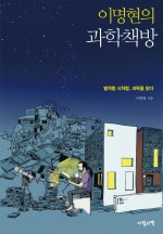 사월의책방 이미지