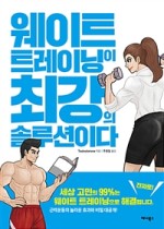 최강서점 이미지