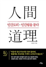 교도리 이미지