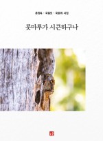무학떡집 이미지