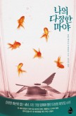 다정한연구소 이미지