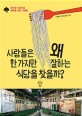 분식집창업