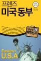 프렌즈 미국 동부 (Season5,2018-2019)
