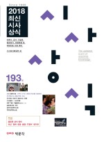 명진정보통신 이미지