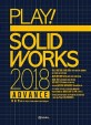 Play! solidworks 2018 :advance 