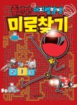 유니트미디어 이미지