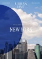 어반 리브 (No. 5,Urban Live,New York,도시의 삶을 경험하는 여행잡지,어반 리브,뉴욕)