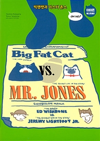 Big fat cat Mr. Jones