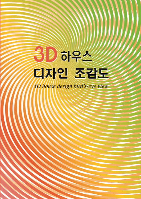 주제별자료 : 비전작은도서관 비전작은도서관
