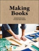 메이킹북스 (Making Books,런던북아트센터에서 배우는 12가지 핸드크래프트 북바인딩)