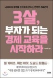 부자전집 이미지