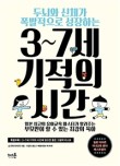 키스톤서적 이미지