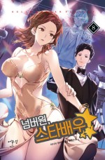 책대여점 이미지