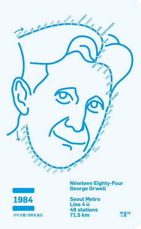 IBM人事管理 : 1兆円利益を生み出す社員敎育