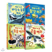 (초등학생이 알아야 할)참 쉬운 돈과 금융 표지이미지