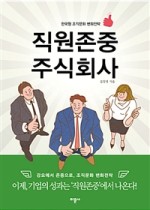주식회사 밸리 이미지