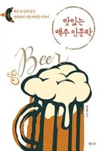 맥맥 이미지