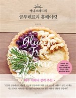브레드홈 이미지