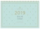 2019 한눈에 가계부