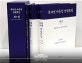 문재인 대통령 연설문집 세트 (2017.5.10~2018.5.9)