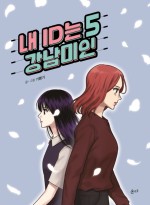 북카페심심푸리부산 이미지