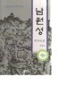 남원성  : 코 없는 만인의 무덤  : 고형권 역사소설