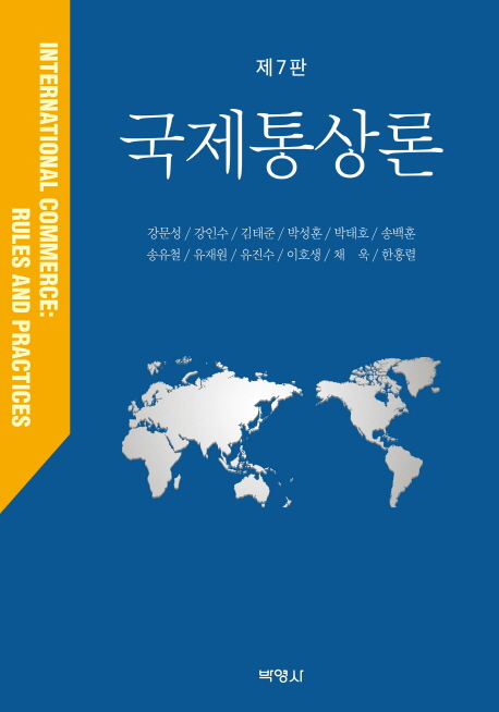 국제서적 이미지