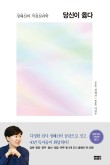 당신의사무기 이미지