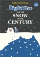 빅팻캣과 100년 만의 폭설 = Big fat cat and the snow of the century